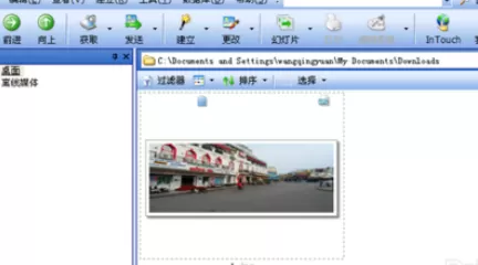 使用ACDSee制作出PDF文件的详细方法