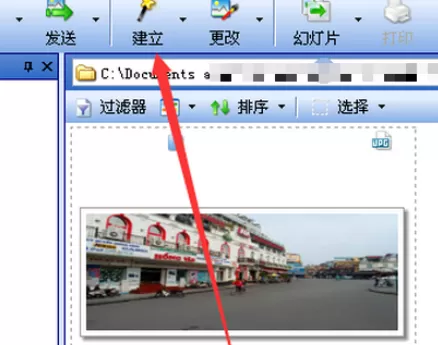 使用ACDSee制作出PDF文件的详细方法