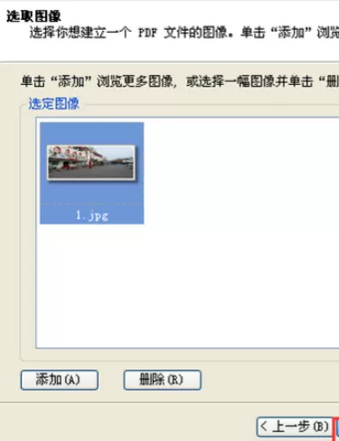 使用ACDSee制作出PDF文件的详细方法
