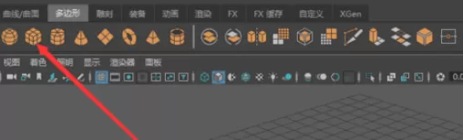 使用maya进行更改物体属性的详细操作步骤