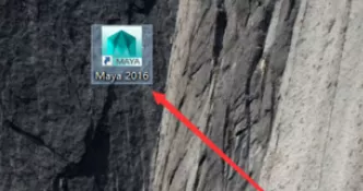 使用maya进行更改物体属性的详细操作步骤