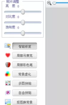 利用可牛影像制作出水彩素描图片的详细步骤