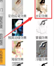 利用可牛影像制作出水彩素描图片的详细步骤