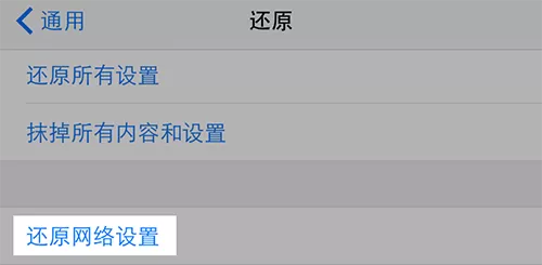 app store更新失败的处理教程分享