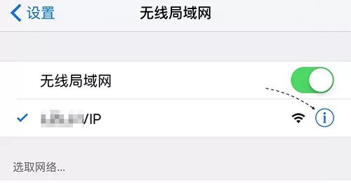 app store更新失败的处理教程分享