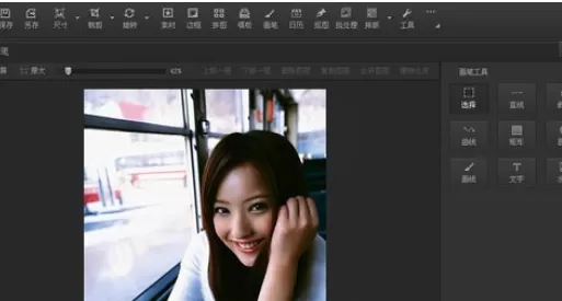 在光影魔术手中使用画笔进行添加相关注释的详细步骤