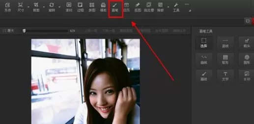 在光影魔术手中使用画笔进行添加相关注释的详细步骤