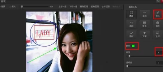 在光影魔术手中使用画笔进行添加相关注释的详细步骤