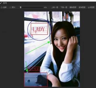在光影魔术手中使用画笔进行添加相关注释的详细步骤