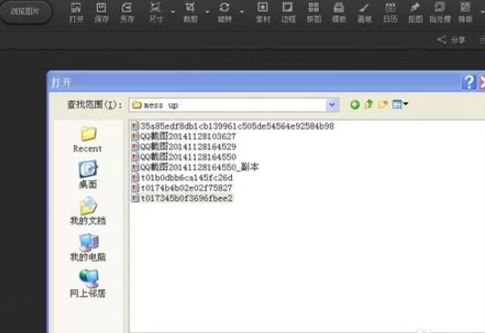 在光影魔术手中使用画笔进行添加相关注释的详细步骤