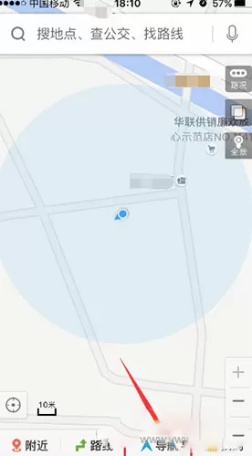 百度地图更换明星语音的操作步骤