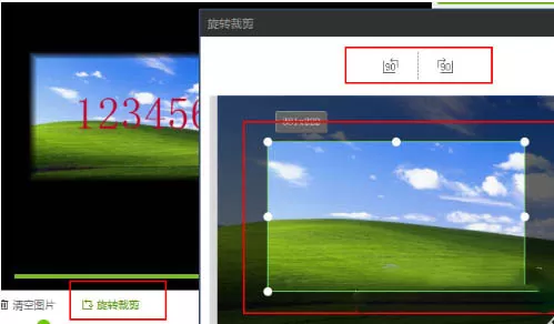 爱奇艺视频助手制作MV的图文步骤