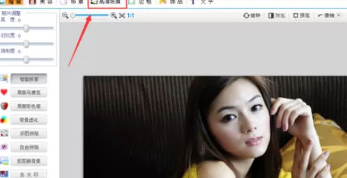 利用可牛影像制作出美女圣诞贺卡的具体步骤