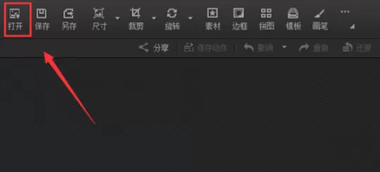 利用光影魔术手制作出胶片质感图片的具体操作步骤