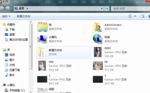 利用光影魔术手制作出胶片质感图片的具体操作步骤