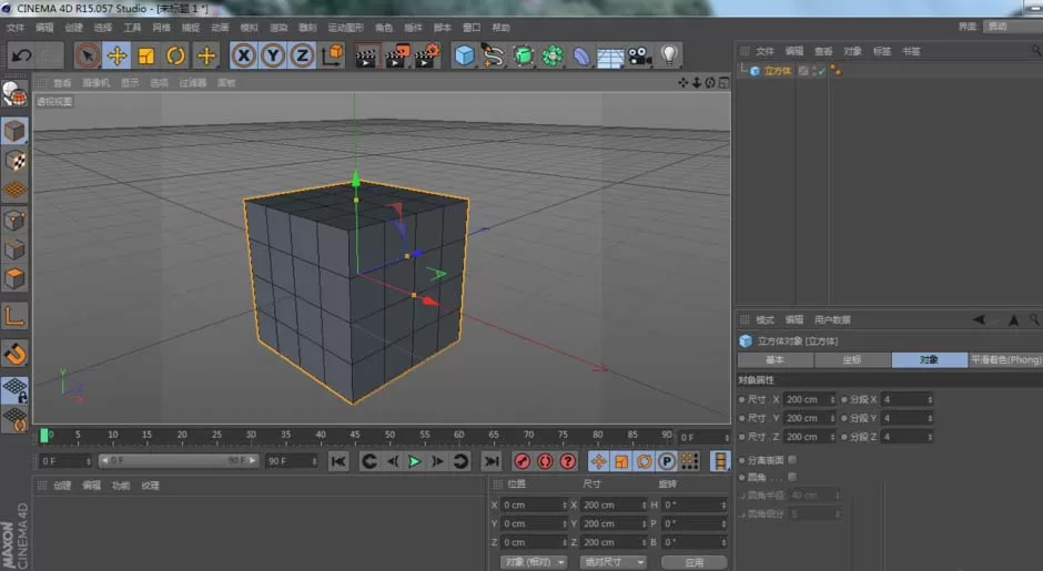 C4D只渲染线框图的方法介绍