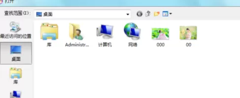 利用可牛影像制作出幻彩效果照片的图文教程