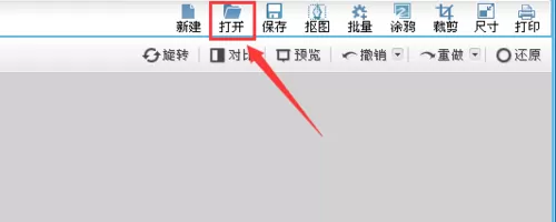 利用可牛影像制作出幻彩效果照片的图文教程