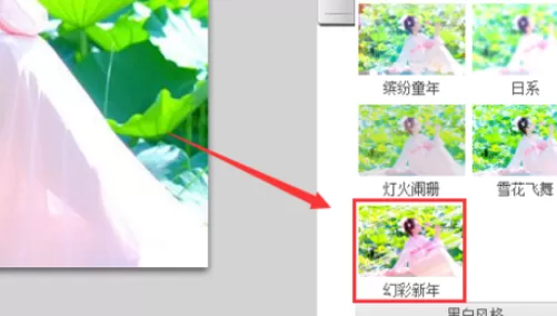 利用可牛影像制作出幻彩效果照片的图文教程