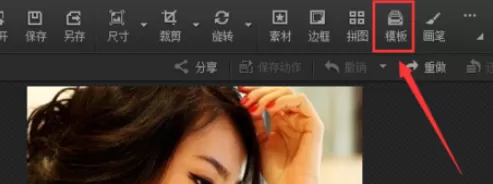 利用光影魔术手打造出日系小清新图片的详细步骤