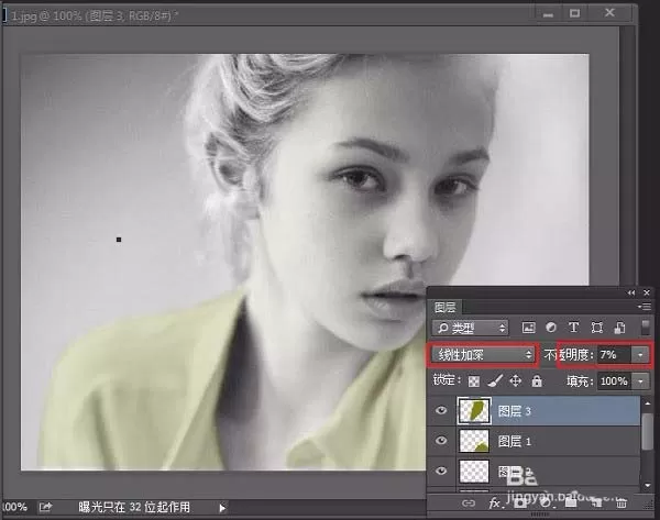 ps为黑白照片上色的操作步骤