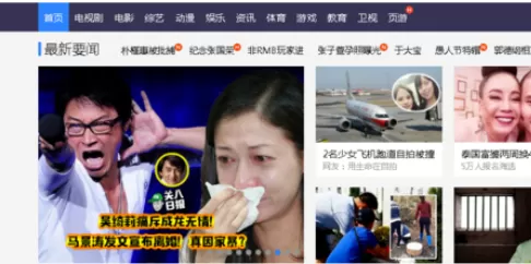 使用百度视频进行看直播的详细操作步骤