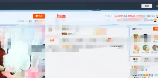 使用百度视频进行看直播的详细操作步骤