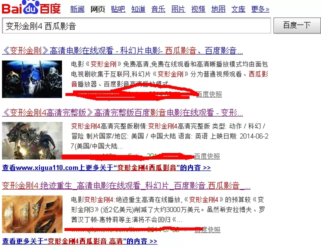 使用西瓜影音进行看片的详细操作步骤