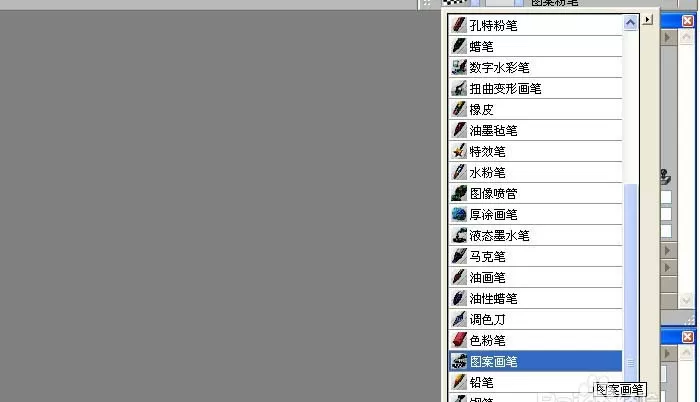 在painter中用图案画笔设计出图形的教程