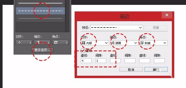 PS制作虚线的简单操作教程