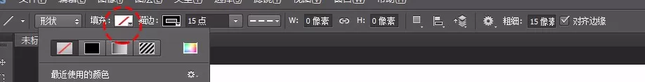 PS制作虚线的简单操作教程
