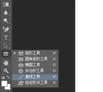 PS制作虚线的简单操作教程