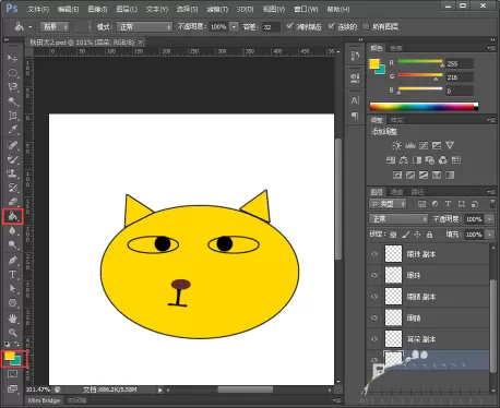 PS制作虚线的简单操作教程