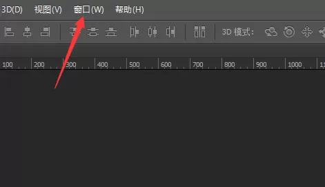 利用PS制作出动画效果的操作步骤