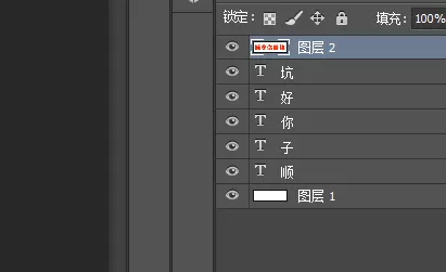 利用PS制作出动画效果的操作步骤