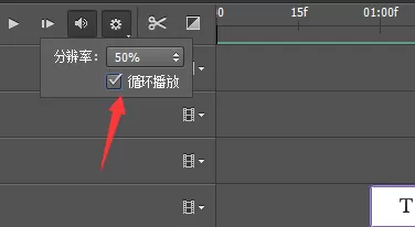 利用PS制作出动画效果的操作步骤
