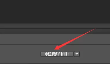 利用PS制作出动画效果的操作步骤