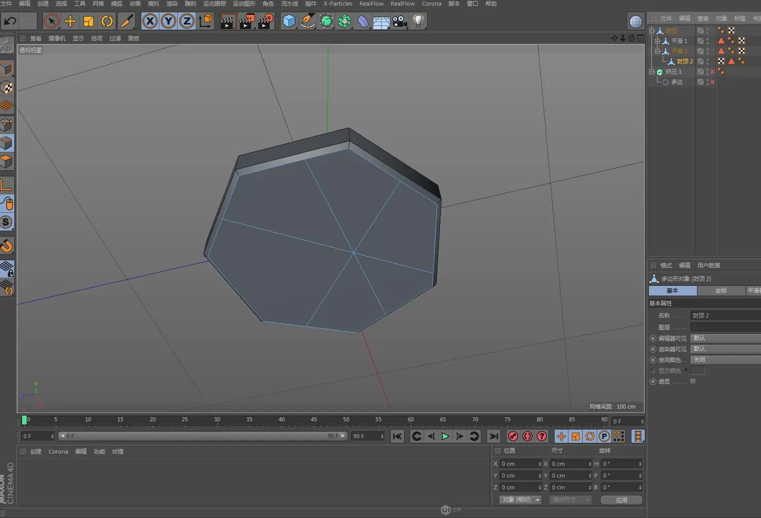 使用C4D制作出透明晶体图形的操作教程