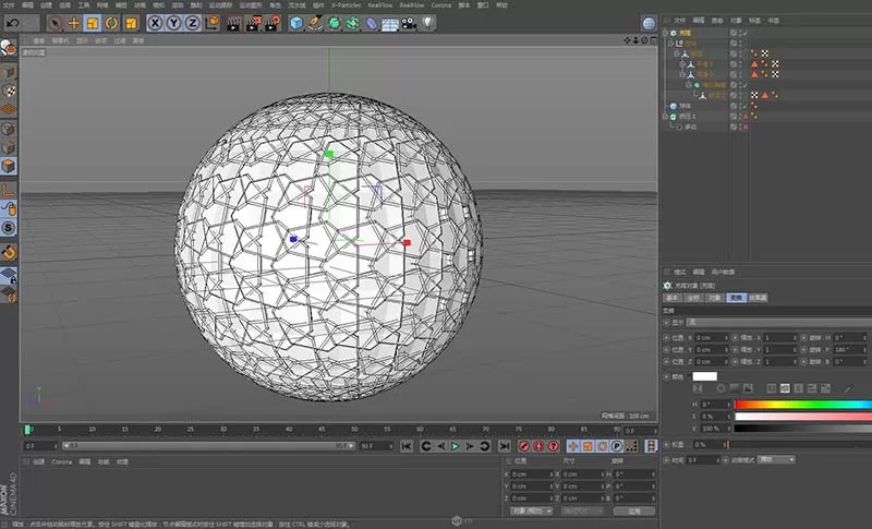 使用C4D制作出透明晶体图形的操作教程