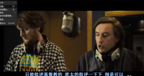 在迅雷看看中进行设置循环播放的详细方法介绍