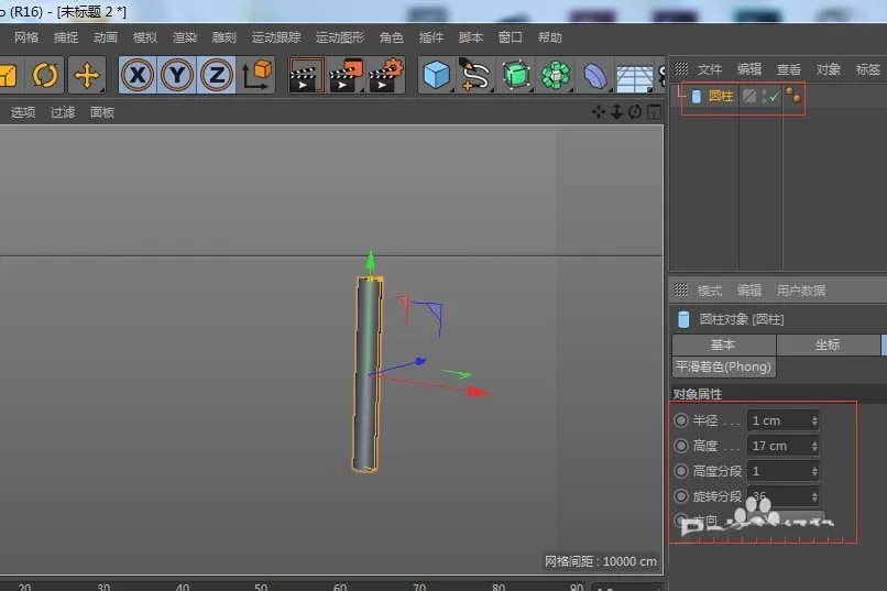 C4D使用变形器打造出绳子模型的教程