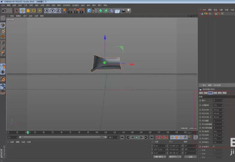 使用C4D制作出飘舞的旗帜的教程
