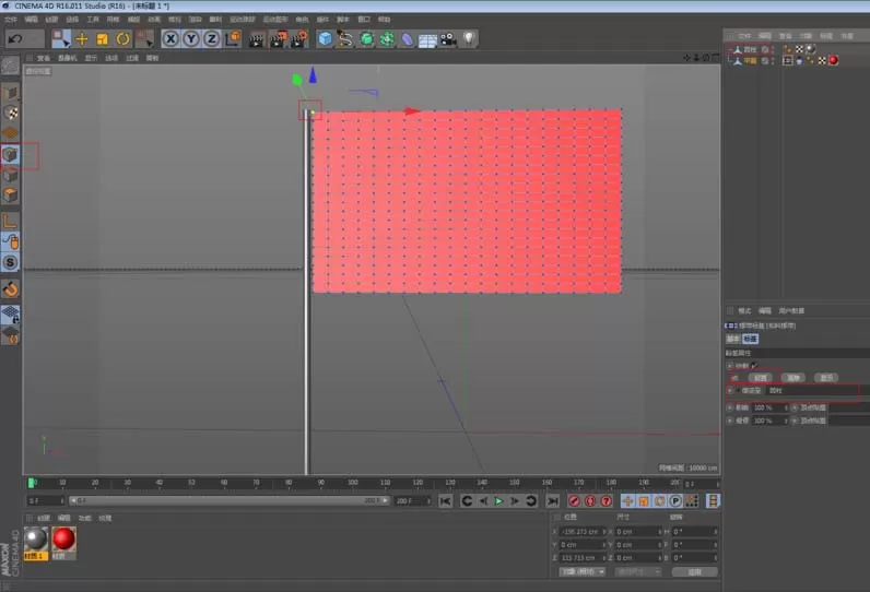 使用C4D制作出飘舞的旗帜的教程