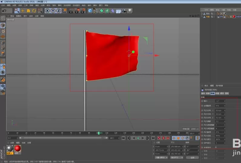 使用C4D制作出飘舞的旗帜的教程