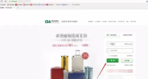 在网易邮箱中将已发送邮件撤销的详细操作步骤