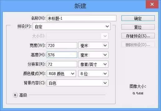 ps制作出香蕉的简单操作教程