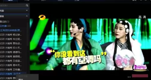 在迅雷看看中获得视频网址的详细操作步骤