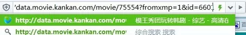 在迅雷看看中获得视频网址的详细操作步骤