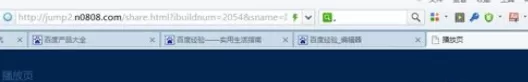 在迅雷看看中获得视频网址的详细操作步骤