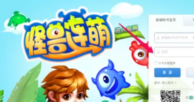 在网易邮箱中实行导入通信录的具体操作方法